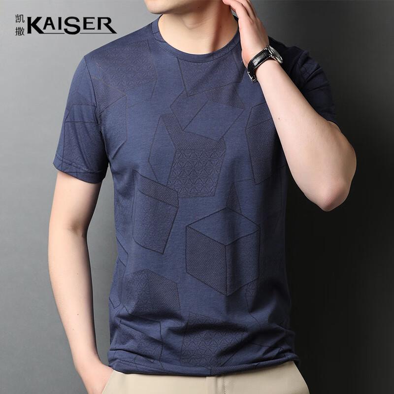 KAISER Men's Silk Blend Short-Sleeve Crew Neck T-Shirt KS5077