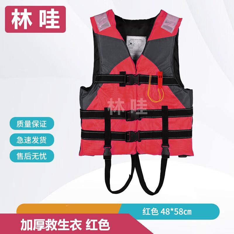 Linwa Life Vest