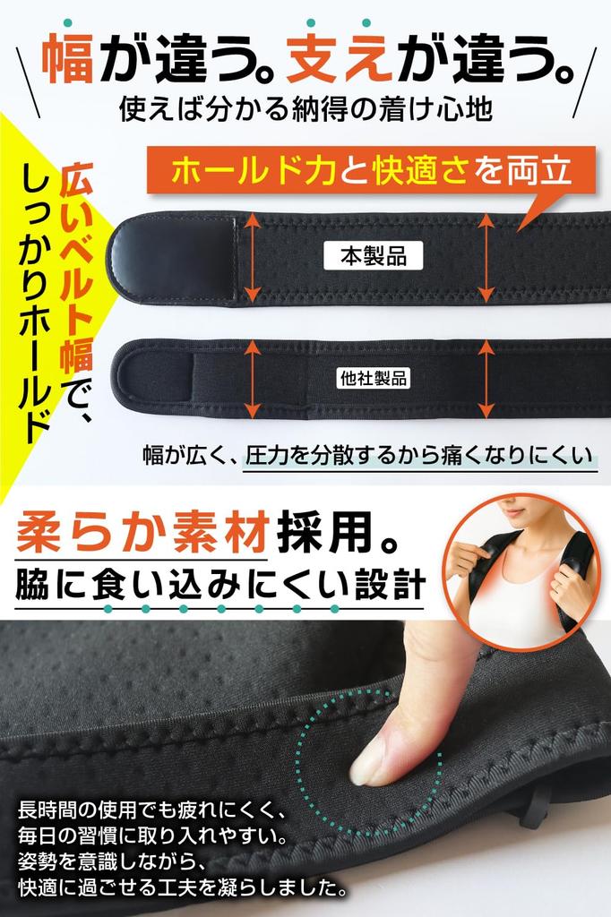 to put on in 10 discreet under Posture Support One Size Fits BURANOUS [Easy seconds, clothes] Belt, Unisex, All,