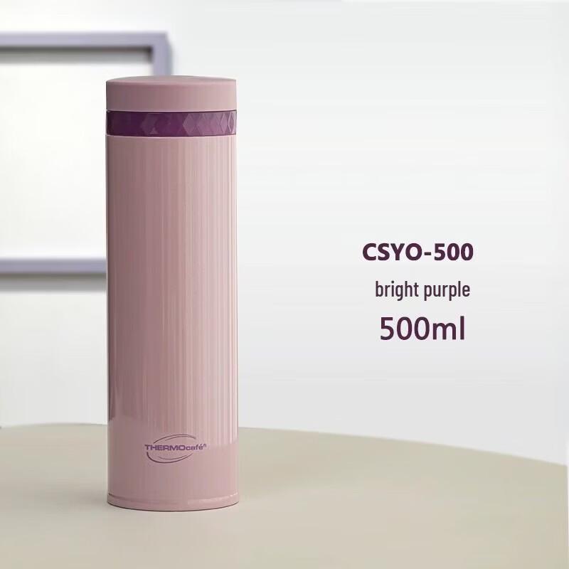 THERMOS Vacuum Insulated Stainless Steel Mug