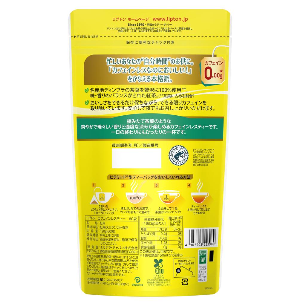 Lipton Decaffeinated Tea, 60 Tea Bags