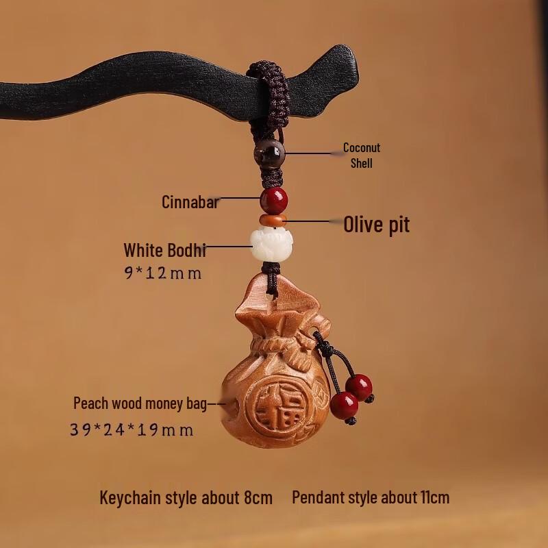Unisex Peachwood Lucky Bag Keychain Charm Gift Set