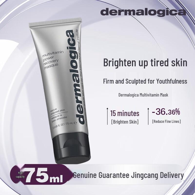 

Dermalogica Мультивитаминная маска для восстановления кожи