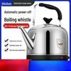 Large Capacity Stainless Steel Electric Kettle with Whistle, Auto Power-Off, and Keep Warm Function.