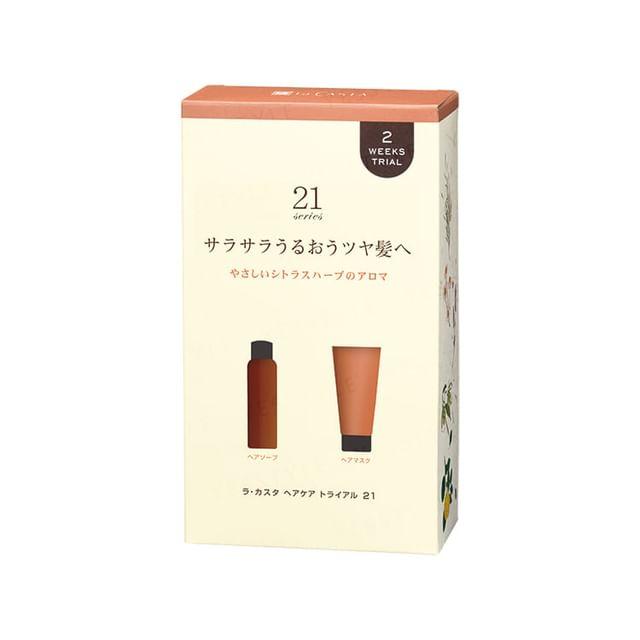 La CASTA - Aroma Esthe Hair Care 21 Trial Set 100ml+80g