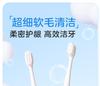 Little Raccoon Children's Soft Hair Toothbrush