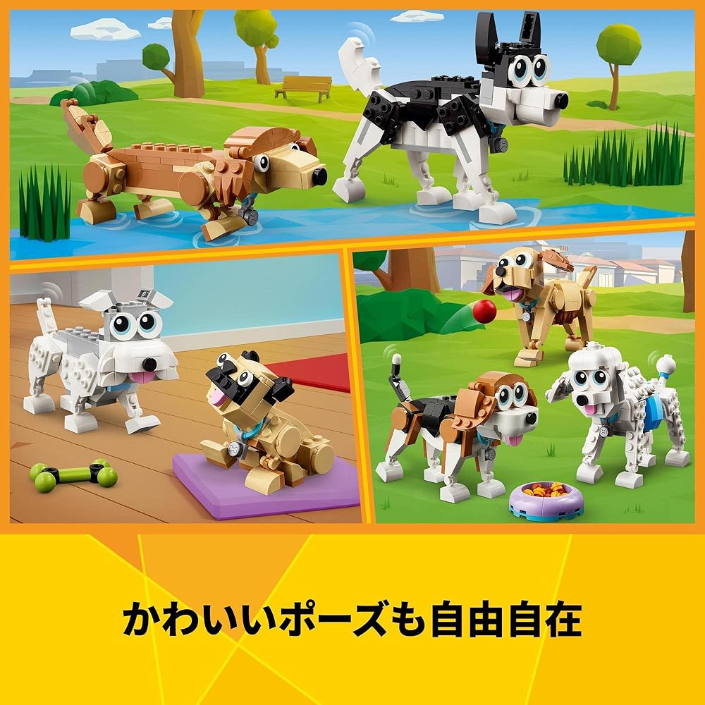 LEGO Creator Cute Dogs 31137 Building Blocks Toy for Kids Ages 7 and Up