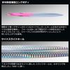Daiwa Saltiga TB Jig 260g GH Akakin Silver Fishing Tackle