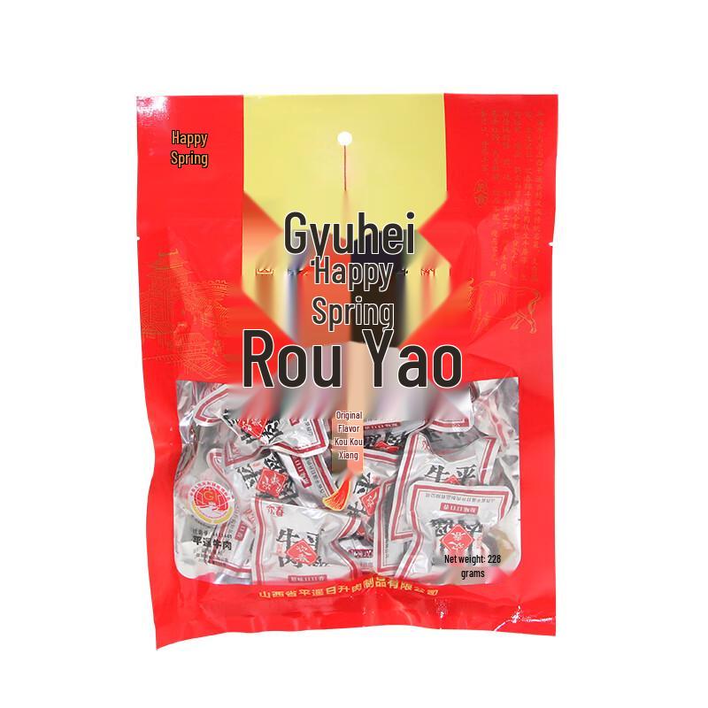 Huan Chun Pingyao Original Flavor Beef Jerky Bites