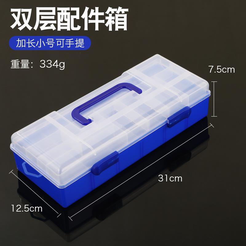 

Sea fishing toolbox Fishing accessories box Luya bait box Fake bait storage box Portable double-layer soft bait double-sided Luya box