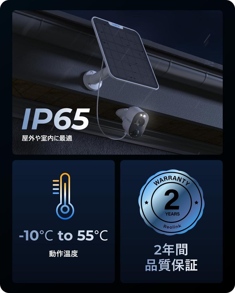 Reolink 4K Utendørs Sikkerhet Solenergi 8 Millioner Bilde WiFi Overvåking AI-deteksjon Farge Natt Bred Sensor Lys Lysenergi Solcelle Solcelle Strøm SD