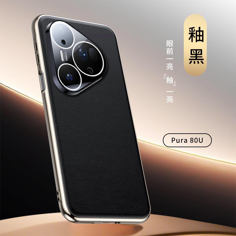 Vegan Leather For HuaWei Pura 70 Pro 80 Ultra Phone Case Fashion PC Hard Shell Protective Shockproof Back Cover