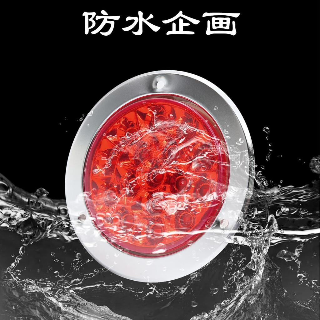 Aoling Truck Tail Lamp Trailer Tail Light Truck Tail Lamp Boat Trailer Tail Light Trailer Tail 16 Plated Turn Signal Truck Tail Lamp 24V 4 Pieces