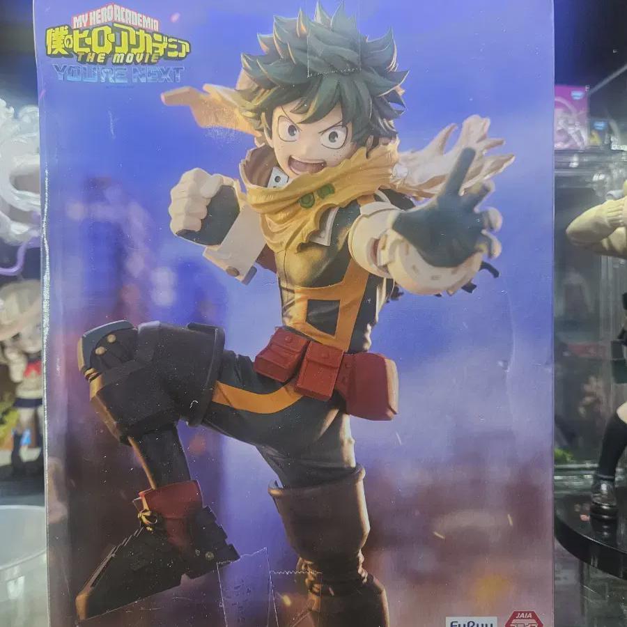 

Midoriya Deku Figure Trio Try It Sealed