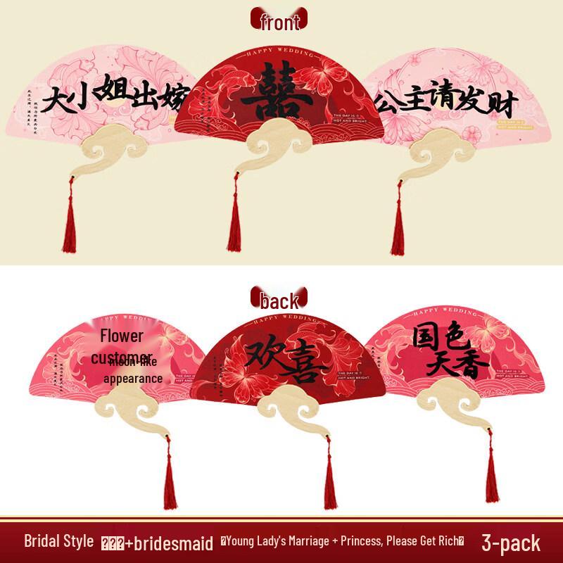 Wedding Photo Prop Fan