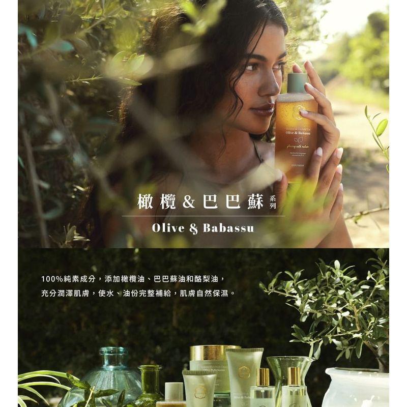 Laline - Olive & Babassu Series Botanical Body Oil