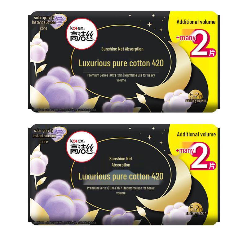 Kotex Night Use Ultra-Thin Sanitary Pads 420mm