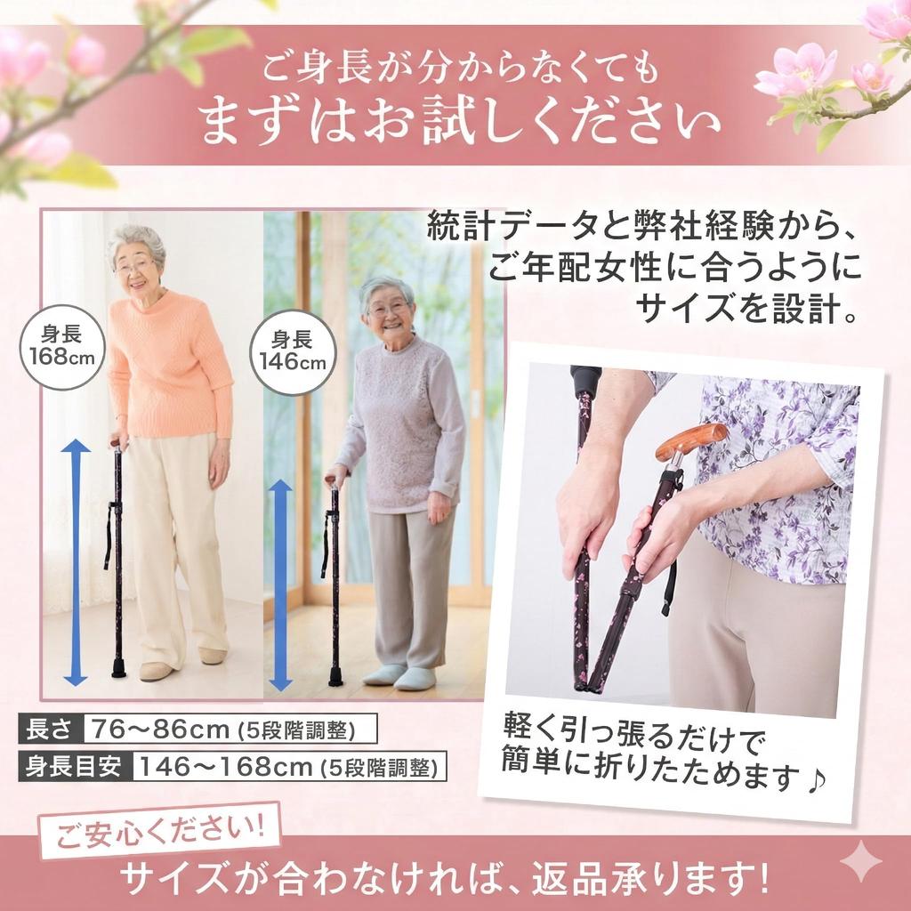 Habilis Women's Folding Walking Stick - Lightweight, Stylish, Suitable for Elderly and Care Users - SG Mark Certified - Wooden Walking Aid - Solid Ros