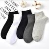 10 Pairs Men's Socks, Autumn And Winter Short Tube  Cotton Socks, Sweat-Absorbing Black Business Short Socks, One Size Fits All, Gift Box Packaging