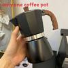 Caffettiera Moderna Minimalista in Alluminio con Manico in Legno per la Preparazione in Casa