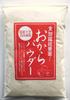Takahashi Domestic Coarse Okara Powder 100% Soybeans Non-GMO 250g