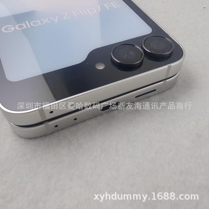 Samsung Galaxy Z Flip7 FE Mobile Display Prop - Model Machine Test 