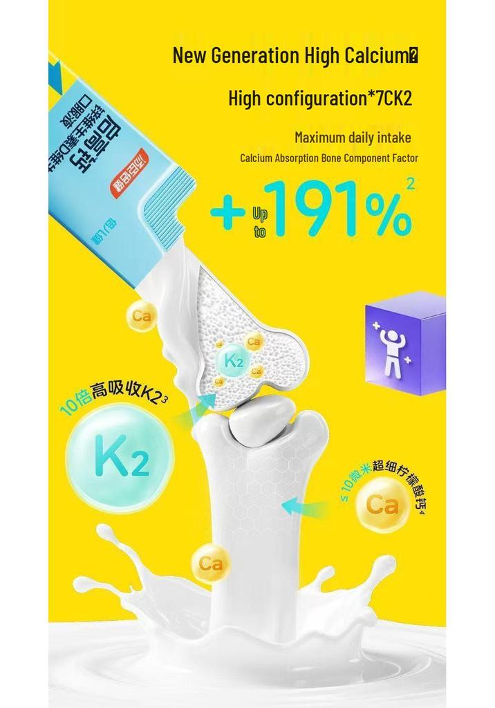 Tangchen Children's Growth Oral Solution with Calcium, Zinc, Vitamin D, and Vitamin K