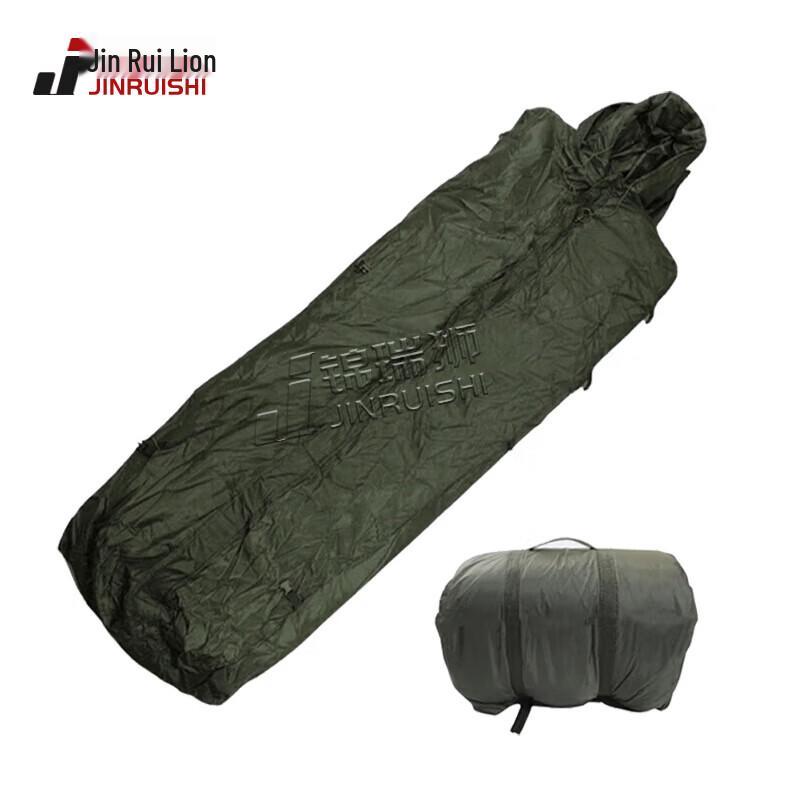 Jinruishi 17 Winter Coat-Style Sleeping Bag