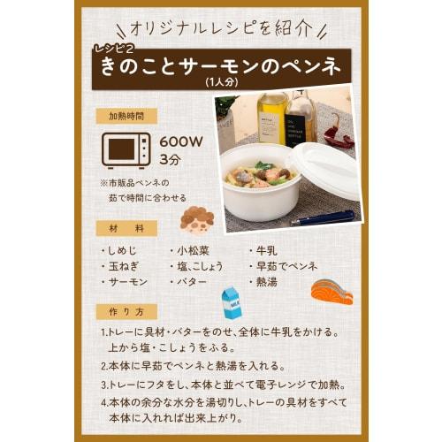 [Tanac] Easy Microwave Cooking X About 8 Minutes X Curry or Stew X Made In Japan [Single-Serving X Stew] Microwave Oven, Single-Person Living, Microwa