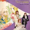 Disque LP TAKARAZUKA GRAND ROMAN - Versailles Nobara AX801314 TOHO 1977 Japon Obi Anime/Jeu Usagé