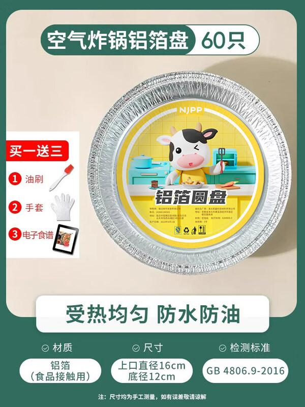

ZISIZ Air Fryer Disposable Liners