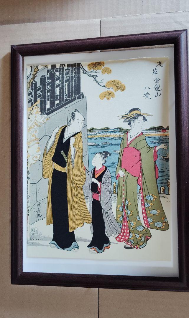 

[USED] Framed A4 size, Torii Kiyonaga Ukiyo-e, Bijinga, Asakusa Kinryuzan, Hachikyo, Komagata photo frame