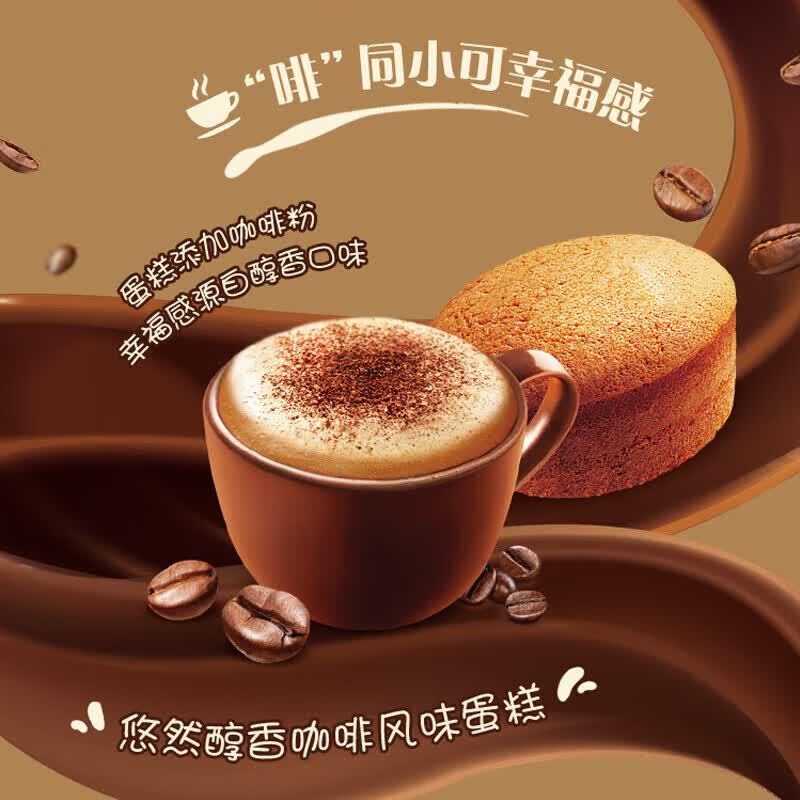 Orion Choco Pie & Tiramisu Pie Mixed Box