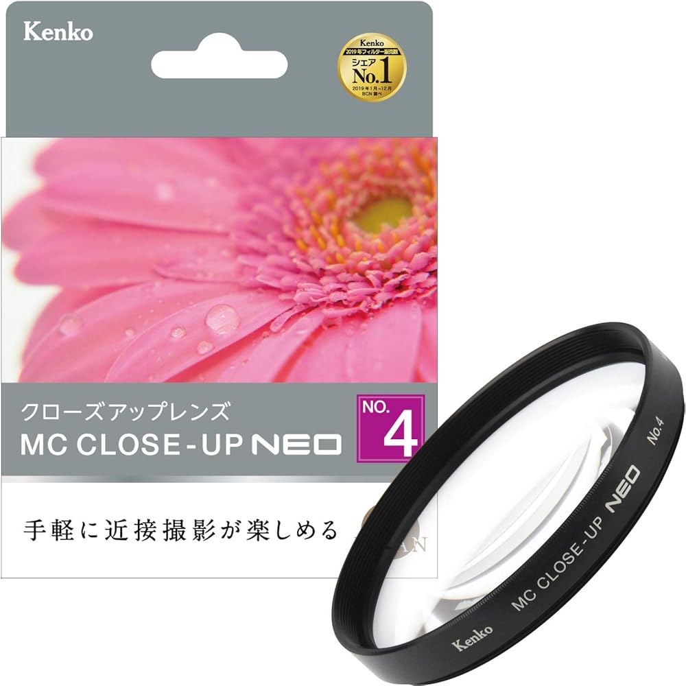 Kenko MC Close-up Lens Filter NEO No.4 49mm for Close-up Photography (449202)