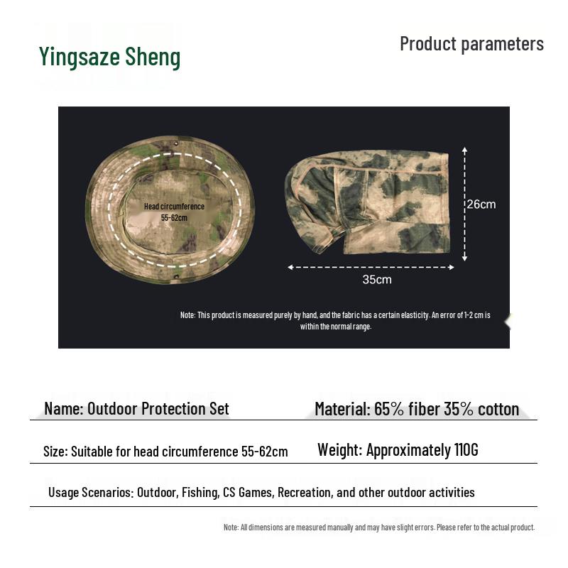 

Ying Ze Sheng Outdoor Camouflage Boonie Hat & Face Mask Set