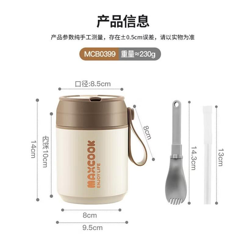 Meichu 304 Stainless Steel Insulated Food Jar with Straw