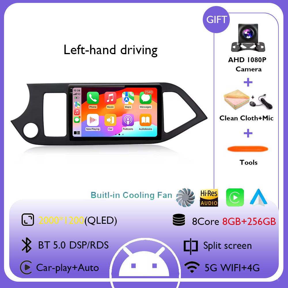 Android 14 For Kia Morning Picanto 2011 - 2017 LHD 2K QLED Android Car Radio Multimedia Video Player BT Stereo CarPlay Head Unit