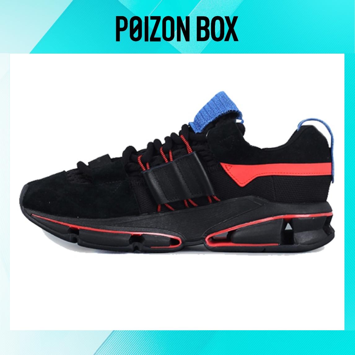 

кроссовки adidas originals Twinstrike Adv Running shoes Men CM8097