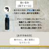 Add Drama To Your Hair with Tsururincho Foam Dolphin Back Leave-in Treatment 200mL