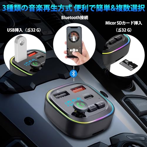 Ninonly FM Transmitter, Bluetooth 5.0, Car Charger, QC3.0 Fast Charging, Type-C & 2 USB Ports, Car FM Transmitter, USB Memory, TF Card, CVC Noise