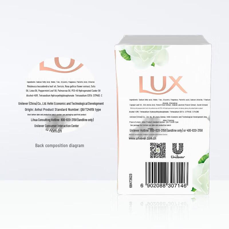 LUX Gardenia Scented Detoxifying Beauty Soap