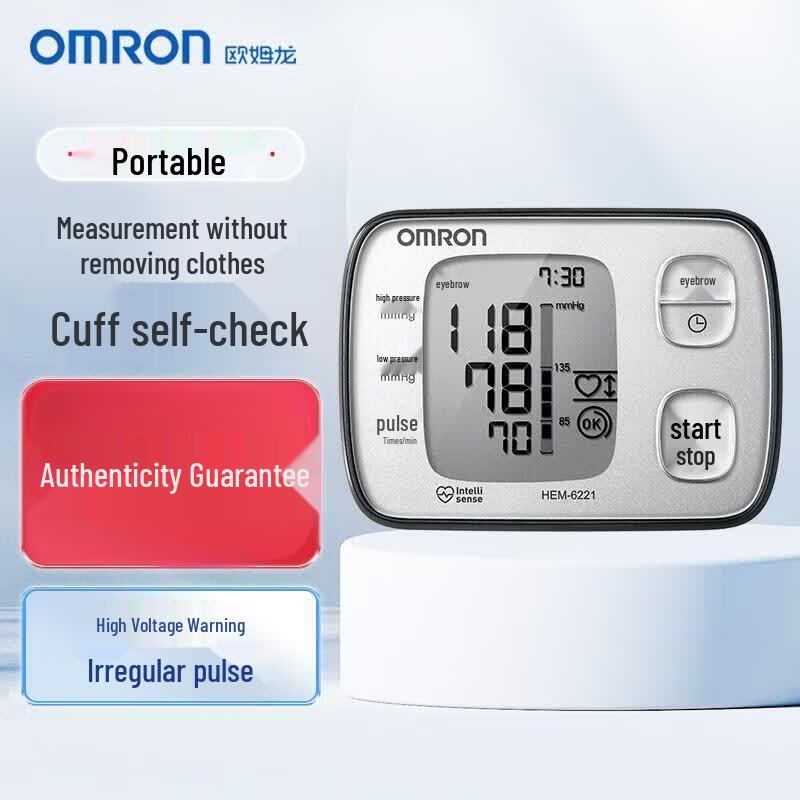 Omron Wrist Blood Pressure Monitor