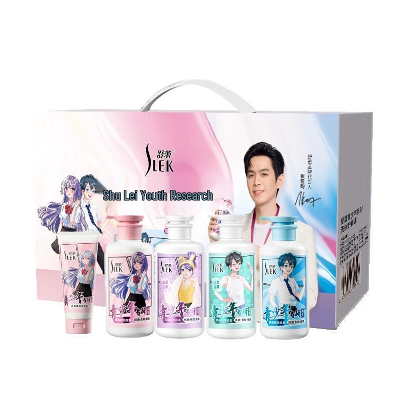 Shu Lei Youth Anti-Dandruff 5-Piece Hair Care Set