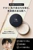 NULL Face Powder, Pore and Shine Reducing, Men's Finishing Powder (Single Item, Face Powder)
