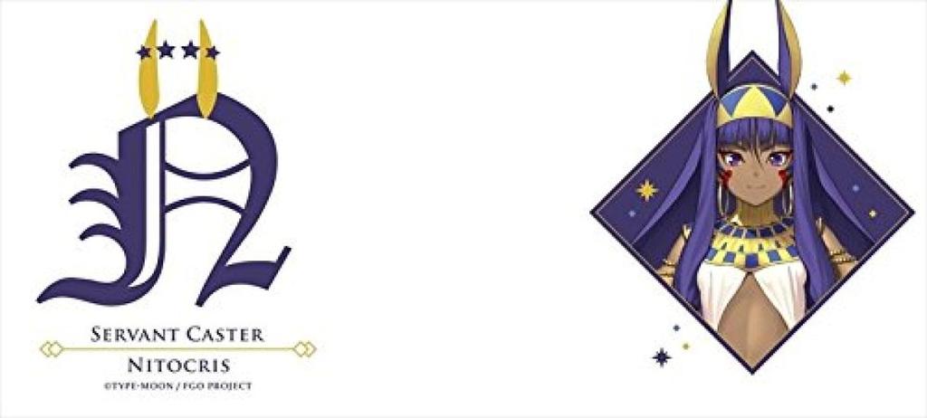 FateGrand Order Caster Nitocris Tasse