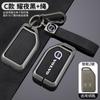 Cvtwp8 Zinc Alloy Car Key Case Shell Cover Holder For Volvo FH16 RC FM EVRO 6 Fh CARGO 555 FM Heavy Truck Protection Shell Accessories