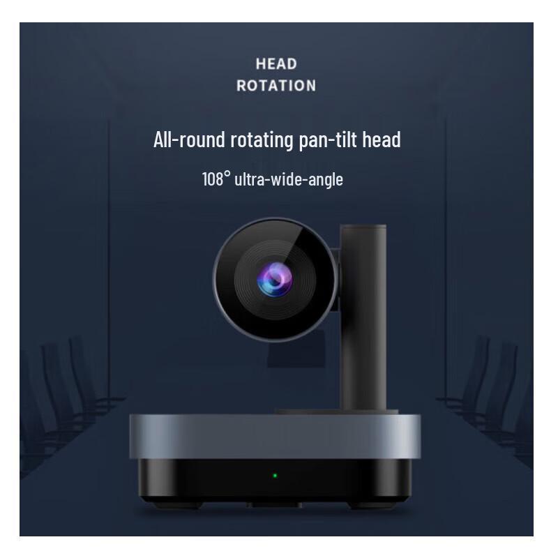 INNOTRIK USB Video Conference Camera I-1800 (CN Version)