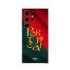Phone Case - MANIACASE - Samsung Galaxy S24 Ultra - Flag of Portugal - TPU Silicone - Flexible