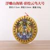 Home decoration accessories Shanhai Town pendant Stereoscopic relief image of the 24 constellations Home Feng Shui Ornament 1pcs