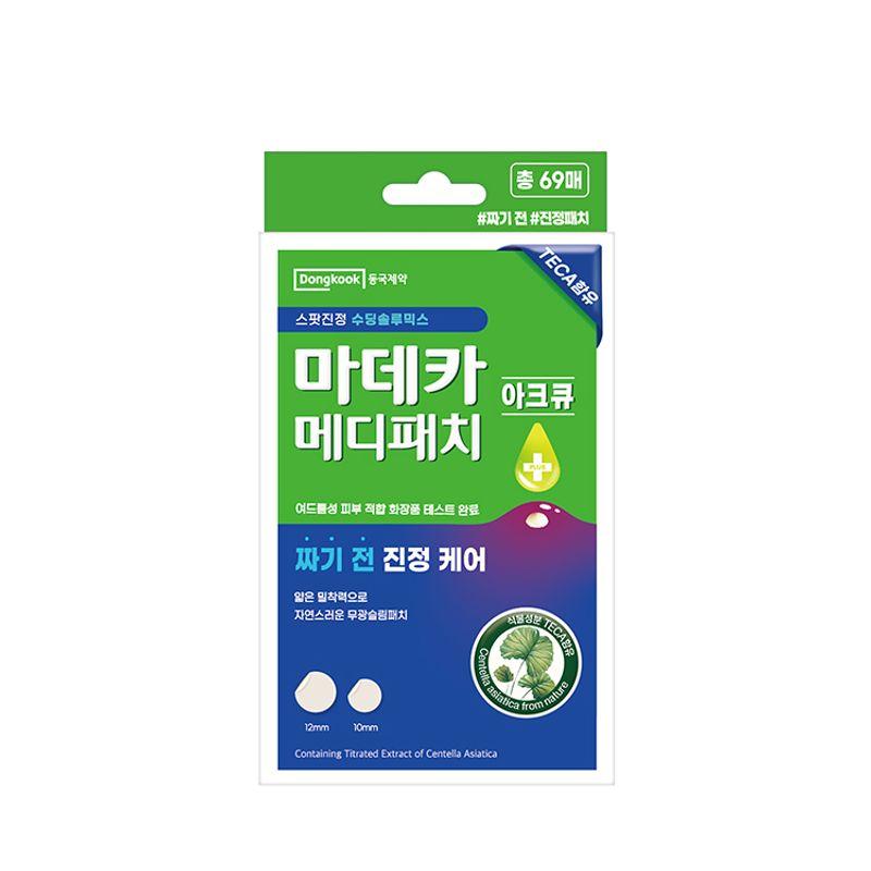 Madeca Medipatch ArcQ 69 Sheets